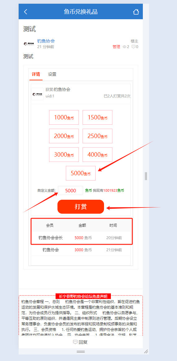 下载.png